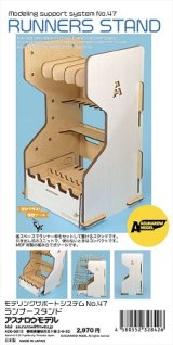 ASUNAROW MODEL[47]Runners Stand