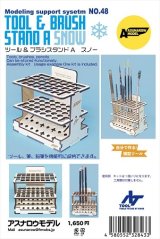 ASUNAROW MODEL[48] Tool and Brush Stand  A SNOW