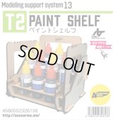 ASUNAROW MODEL[13]PAINT SHELF T2