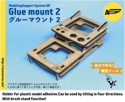 Photo1: ASUNAROW MODEL[09]Glue mounty 2