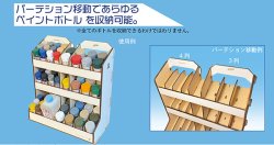 Photo3: ASUNAROW MODEL[62] Paint Shelf Mighty-J SNOW
