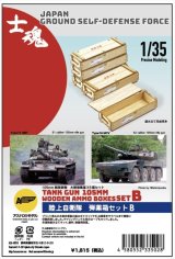 ASUNAROW MODEL[69] JGSD Tank Gun 105mm Wooden Ammo Box Set B