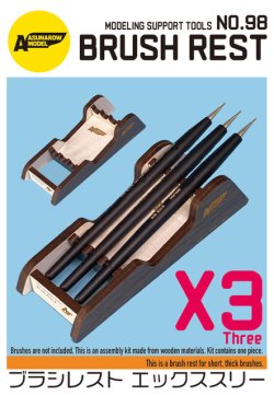 Photo1: ASUNAROW MODEL[98] Brush Rest  x3