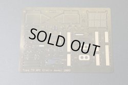 Photo11: Etokin Model[ETK006] 1/35 JGSDF Type 73 with Float Asaka Parade