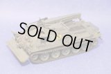 Etokin Model[ETK3502] 1/35 JGSDF Type 78 Tank Recovery Vehicle Conversion Kit