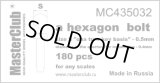 Master Club [MC435032]A hexagon bolt,0.5mm