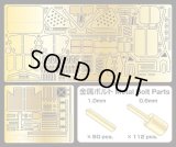 [Passion Models] [P35-070] Sd.kfz.232 (8 rad) PE set include approx.200pcs 2 type bullet proof bolts for Tamiya