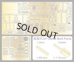 Photo1: [Passion Models] [P35-070] Sd.kfz.232 (8 rad) PE set include approx.200pcs 2 type bullet proof bolts for Tamiya