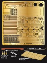 [Passion Models] [P35-151]1/35 T34 series PE set [For TAMIYA MM35049,35059,35072,35093,35138,35149]