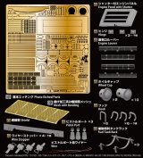 [Passion Models] [P35-151R]1/35 T34 series PE set [For TAMIYA MM35049,35059,35072,35093,35138,35149]