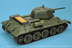 Photo21: [Passion Models] [P35-151R]1/35 T34 series PE set [For TAMIYA MM35049,35059,35072,35093,35138,35149]