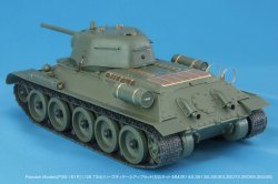 Photo5: [Passion Models] [P35-151R]1/35 T34 series PE set [For TAMIYA MM35049,35059,35072,35093,35138,35149]