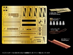 Photo1: [Passion Models] [P35-160] KV-I PE Set [For TAMIYA MM35372]