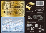 [Passion Models] [P35-165] 1/35 Kettenkraftrad PE Set [For Tamiya MM35377]