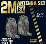 [Passion Models] [P35-168] 1/35 German Tank 2M Antenna Set【Folding Type】