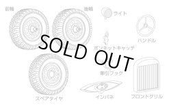 Photo14: [Passion Models] [P35-170] 1/35 RUSSIAN FIELD CAR GAZ67B UPGRADE SET [For Tamiya MM35021]