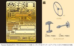Photo1: [Passion Models] [P35-179] 1/35 U.S.Willys MB PE & 3D Parts Set [For Tamiya MM35219]