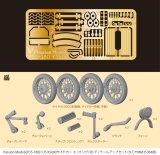 [Passion Models] [P35-180] 1/35 German KS600 Motorcycle & Sidecar PE & 3D Parts Set  [For Tamiya MM35384]