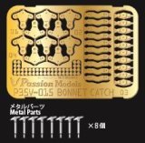 [Passion Models] [P35V-015] 1/35 Bonnet Catch Set