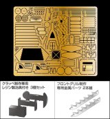 [Passion Models] [P35-129] 1/35 Sd.kfz.231/232