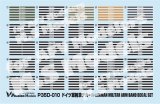 [Passion Models] [P35D-010]1/35 German Military Arm Band Decal Set
