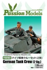 [Passion Models] [P35F003] German Tank Crew (2 fig.)