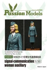 [Passion Models] [P35F012] 1/35 WWII Signal -communication woman auxiliary