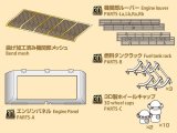 [Passion Models] [P35T-003] 1/35 T-34 series 3D Engine Panel Set