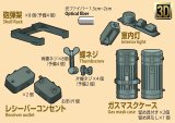 [Passion Models] [P35T-008] 1/35 3D resin parts set for Shell Rack