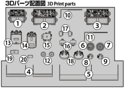 Photo4: [Passion Models] [P35T-010] 1/35 Nashorn Command vehicle Radio Set