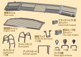 [Passion Models] [P35T-011] 1/35 M18 Hellcat 3D Parts Set [For Tamiya MM35376]