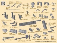 [Passion Models] [P35T-018] 1/35 GERMAN PANZER IV/70(A) 3D Part Set [For Tamiya MM35381]