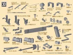 Photo1: [Passion Models] [P35T-018] 1/35 GERMAN PANZER IV/70(A) 3D Part Set [For Tamiya MM35381]