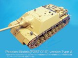 [Passion Models] [P35T-019] 1/35 GERMAN PANZER IV/70(V) Lang 3D Part Set [For Tamiya MM35340]