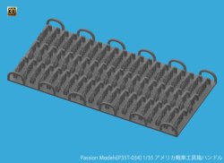 Photo3: [Passion Models] [P35T-034] 1/35 U.S Toolbox Handle