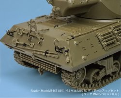 Photo3: [Passion Models] [P35T-035] 1/35 M36/M10 3D Parts Set [For Tamiya MM35390/35350]