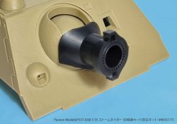 Photo4: [Passion Models] [P35T-038] 1/35 WWII German STURMTIGER 3D Gun barrel Set [For Tamiya MM35177]