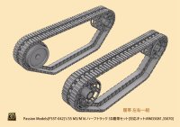 [Passion Models] [P35T-042] 1/35 3D Tracks for M3/M16 Half-track 
