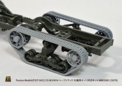Photo4: [Passion Models] [P35T-042] 1/35 3D Tracks for M3/M16 Half-track 