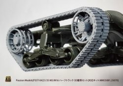 Photo5: [Passion Models] [P35T-042] 1/35 3D Tracks for M3/M16 Half-track 