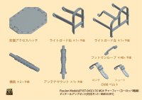 [Passion Models] [P35T-043]1/35 M24 CHAFFEE (ETO) detailed up Set [For Tamiya MM35391]