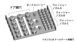 Photo2: [SHK PRODUCTS] [SHK24-003] 1/24 Key Cylilnder and Washer Nozzles Type A