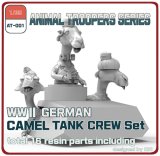 [TORI FACTORY][AT-001] 1/35 WWII German Camel Tank Crew Set (３ figures)