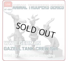 Photo1: [TORI FACTORY][AT-005]1/35 WWII German Gazell Tank Crew Set (3 figures)