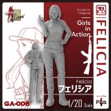 [TORI FACTORY][GA-006]Felicia