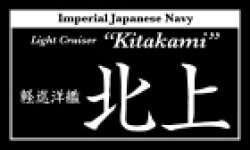Photo1: cobaanii[NP-023]軽巡洋艦　北上（きたかみ）