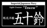 cobaanii[NP-026]軽巡洋艦　五十鈴（いすず）