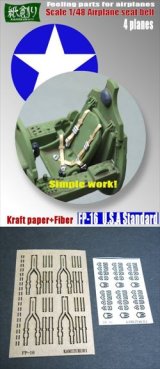 [Kamizukuri] [FP-16] 1/48 U.S Aircraft Standard Seat Belt  (for 4 Planes)