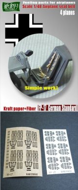 [Kamizukuri] [FP-17] 1/48 German Aircraft Standard Seat Belt  (for 4 Planes)