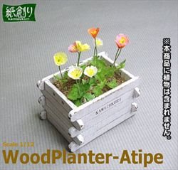 Photo1: [Kamizukuri] [G-38] Wood Planter A type